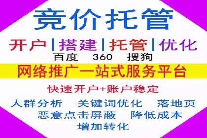 揭秘信息流推广开户转化率提升的秘诀——案例分享