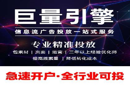 百度信息流广告如何助力企业增长